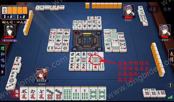 振听策略